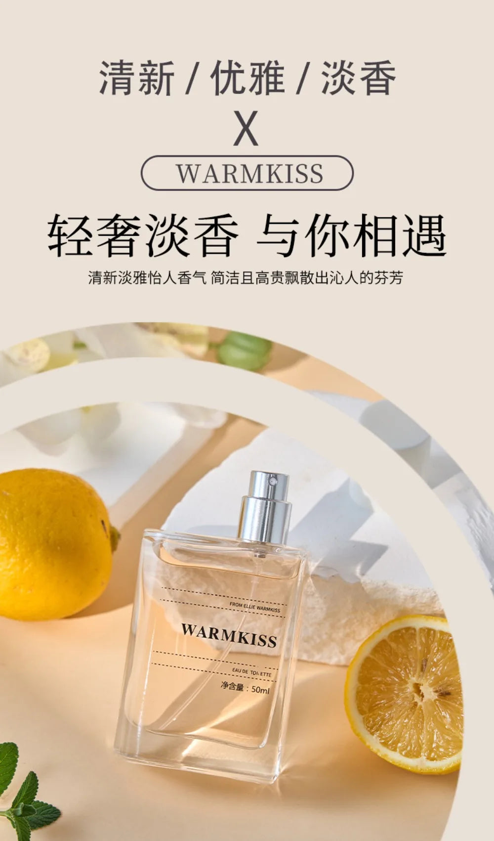 "Fruity Fragrance" 50ML Perfume