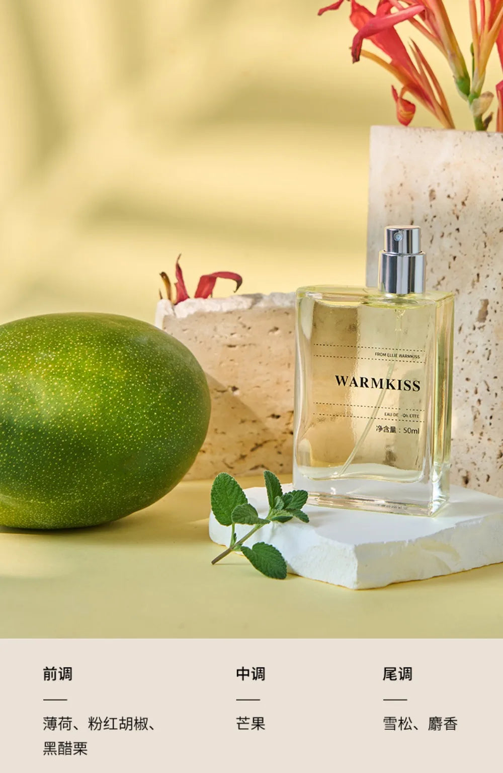 "Fruity Fragrance" 50ML Perfume