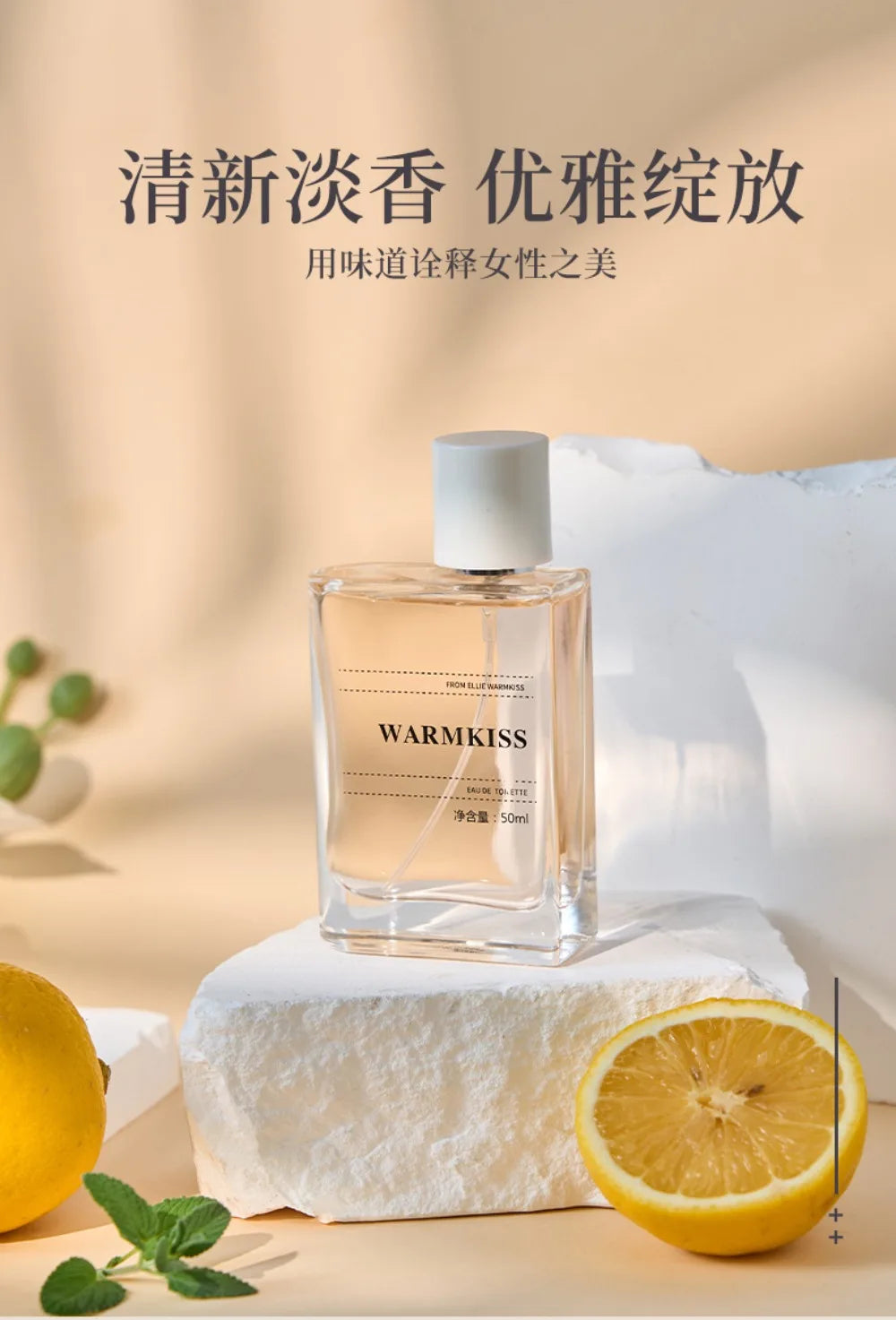 "Fruity Fragrance" 50ML Perfume