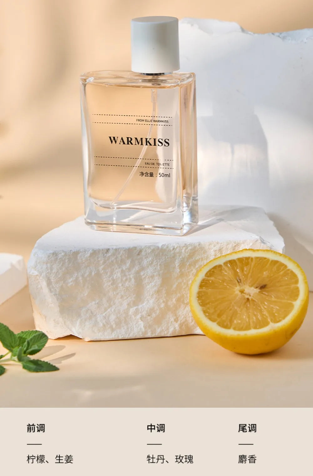 "Fruity Fragrance" 50ML Perfume