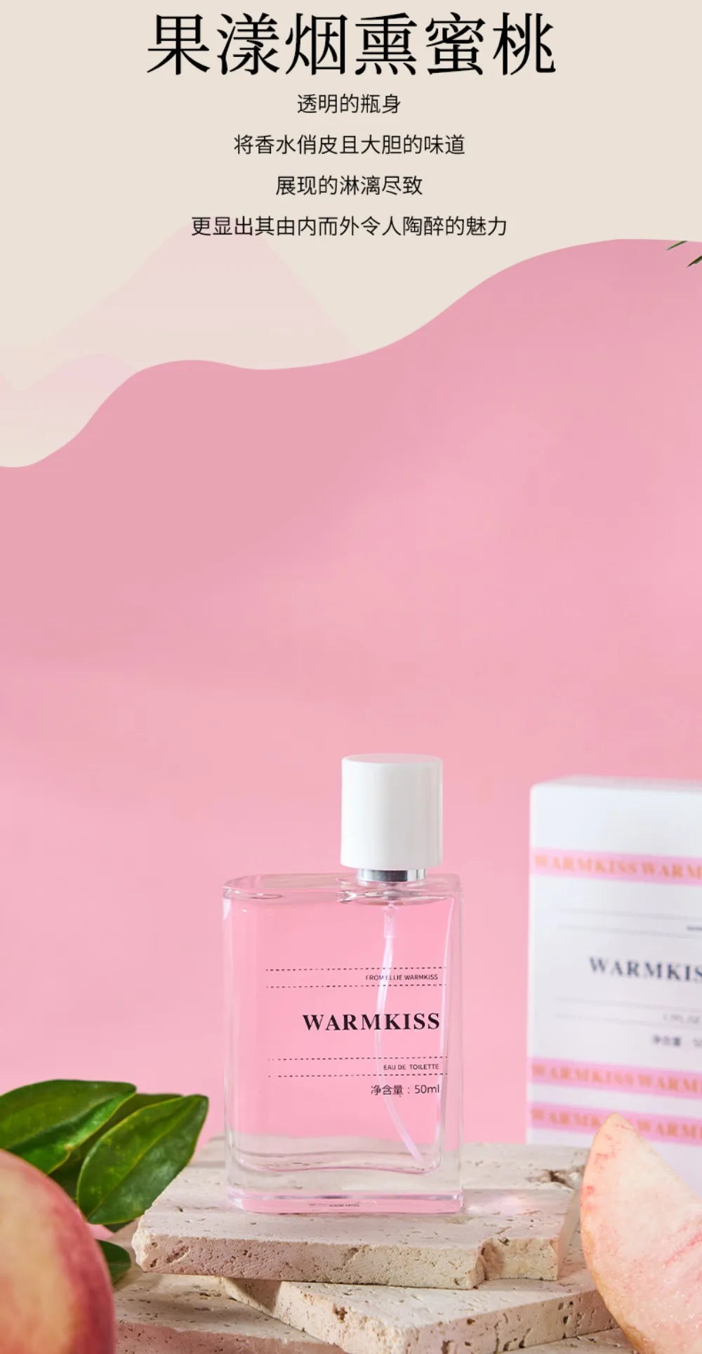 "Fruity Fragrance" 50ML Perfume