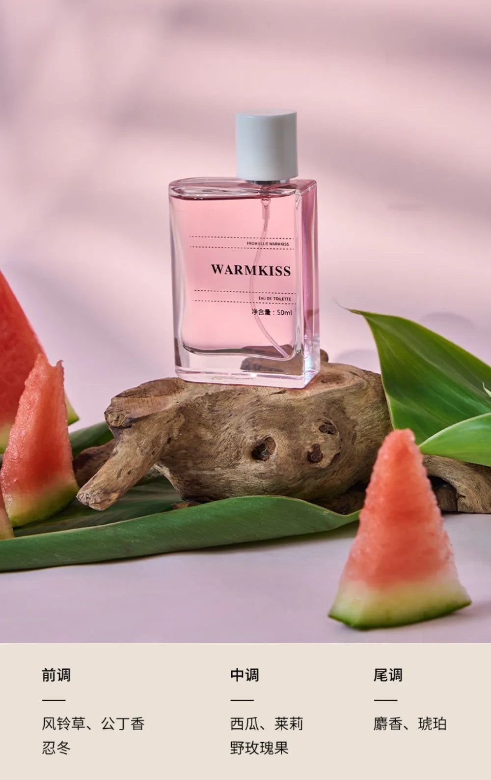 "Fruity Fragrance" 50ML Perfume
